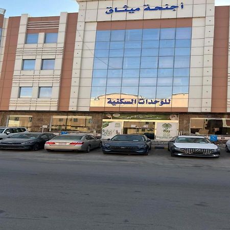 فندق الميثاق بواسطة سما ستار Riyadh Exterior photo