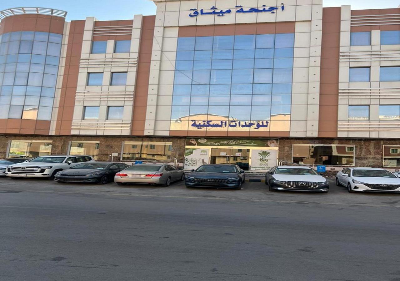 فندق الميثاق بواسطة سما ستار Riyadh Exterior photo